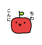 果物＆野菜のスタンプ（個別スタンプ：1）