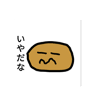 果物＆野菜のスタンプ（個別スタンプ：4）