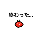 果物＆野菜のスタンプ（個別スタンプ：8）