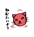 ねこのだじゃれスタンプ（個別スタンプ：20）