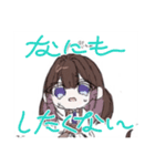 ネラスタ（個別スタンプ：3）