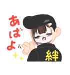 ネラスタ（個別スタンプ：5）