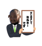 ミルを。3（個別スタンプ：4）