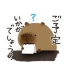 ブティックスタンプ（個別スタンプ：7）