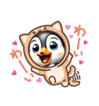 Cute penguin words（個別スタンプ：2）