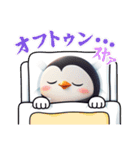 Cute penguin words（個別スタンプ：3）