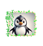 Cute penguin words（個別スタンプ：7）