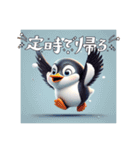 Cute penguin words（個別スタンプ：8）