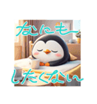 Cute penguin words（個別スタンプ：9）