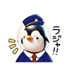 Cute penguin words（個別スタンプ：14）