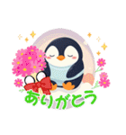 Cute penguin words（個別スタンプ：21）