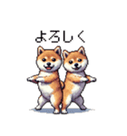 ドット絵 仔犬な柴犬 日常会話（個別スタンプ：5）