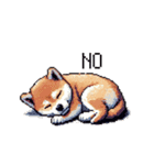 ドット絵 仔犬な柴犬 日常会話（個別スタンプ：35）