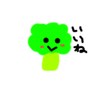 お野菜の集い（個別スタンプ：1）
