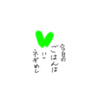お野菜の集い（個別スタンプ：5）