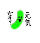 お野菜の集い（個別スタンプ：8）