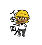 けいたスタンプ！！（ver.名言）（個別スタンプ：1）