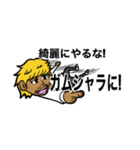 けいたスタンプ！！（ver.名言）（個別スタンプ：2）