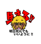 けいたスタンプ！！（ver.名言）（個別スタンプ：7）