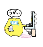 ニャコとニャズミ（個別スタンプ：11）