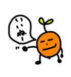 励まし太陽くん（個別スタンプ：1）