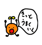 励まし太陽くん（個別スタンプ：3）
