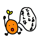 励まし太陽くん（個別スタンプ：5）