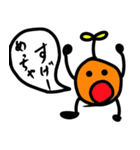 励まし太陽くん（個別スタンプ：6）