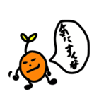 励まし太陽くん（個別スタンプ：7）