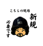 MRスタンプNo.1（個別スタンプ：1）