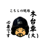 MRスタンプNo.1（個別スタンプ：7）
