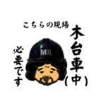 MRスタンプNo.1（個別スタンプ：8）
