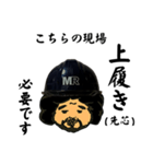 MRスタンプNo.1（個別スタンプ：10）