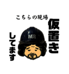 MRスタンプNo.1（個別スタンプ：11）