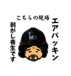 MRスタンプNo.1（個別スタンプ：13）