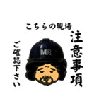 MRスタンプNo.1（個別スタンプ：15）
