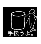 黒の神秘（個別スタンプ：2）