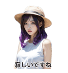 紫色の短髪少女Xガールフレンド専用日本版（個別スタンプ：9）