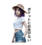 紫色の短髪少女Xガールフレンド専用日本版（個別スタンプ：10）
