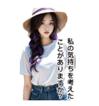 紫色の短髪少女Xガールフレンド専用日本版（個別スタンプ：11）