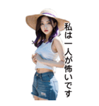 紫色の短髪少女Xガールフレンド専用日本版（個別スタンプ：12）