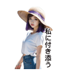 紫色の短髪少女Xガールフレンド専用日本版（個別スタンプ：13）