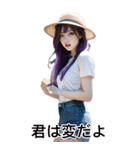 紫色の短髪少女Xガールフレンド専用日本版（個別スタンプ：16）