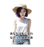 紫色の短髪少女Xガールフレンド専用日本版（個別スタンプ：17）
