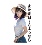 紫色の短髪少女Xガールフレンド専用日本版（個別スタンプ：18）