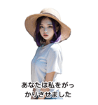 紫色の短髪少女Xガールフレンド専用日本版（個別スタンプ：21）