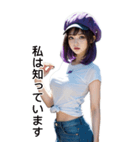 紫色の短髪少女Xガールフレンド専用日本版（個別スタンプ：22）