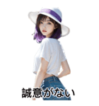 紫色の短髪少女Xガールフレンド専用日本版（個別スタンプ：26）