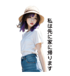 紫色の短髪少女Xガールフレンド専用日本版（個別スタンプ：27）
