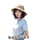 紫色の短髪少女Xガールフレンド専用日本版（個別スタンプ：29）